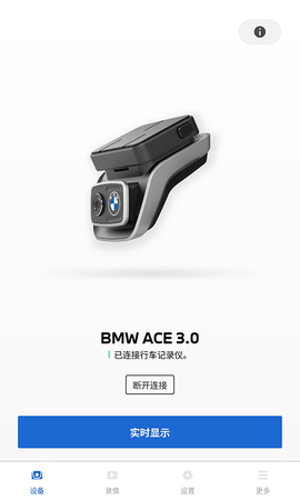 BMWMINI睿眼行车记录仪3图1