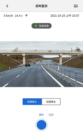 BMWMINI睿眼行车记录仪3图3