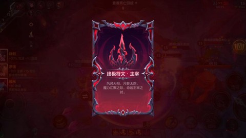 英雄联盟战令是什么[图1]