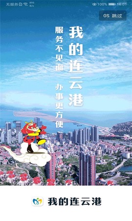 中药植物百科图3