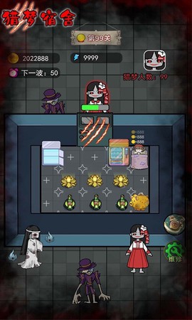 猎梦宿舍躲猫猫[图1]