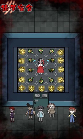 猎梦宿舍躲猫猫图3