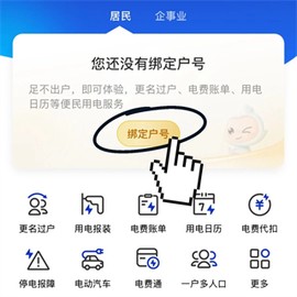 南网在线[图6]