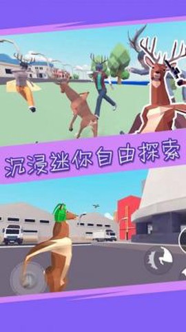 迷你沙盒魔法小镇图1