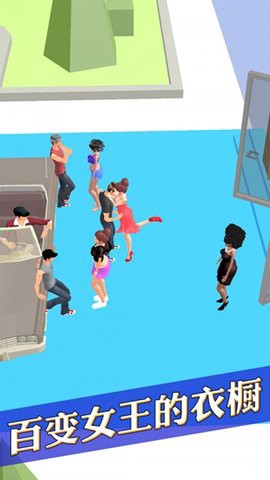 百变女王的衣橱图3