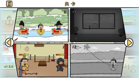 总有刁民想害朕图2