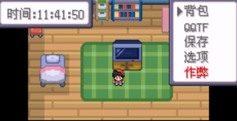 口袋妖怪赤爷特别篇3[图2]