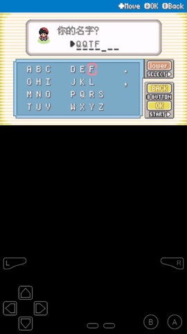 口袋妖怪赤爷特别篇3图2