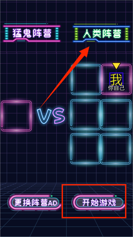 猛鬼来躺平[图2]