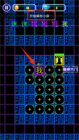 猛鬼来躺平[图3]