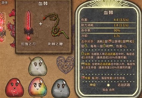 背包乱斗石头包有什么用[图2]