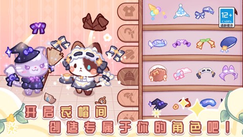 我的可爱猫咪图1