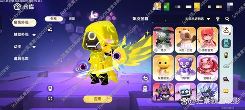 迷你世界怎么做炽晶