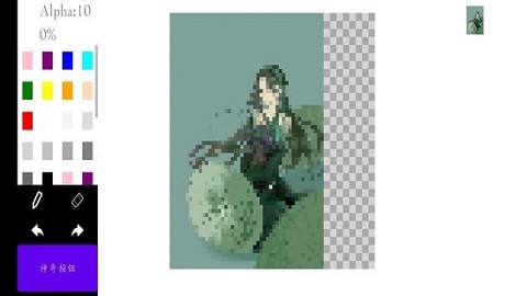 像素画板Pro[图1]