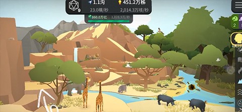 从细胞到奇点：进化永无止境[图2]