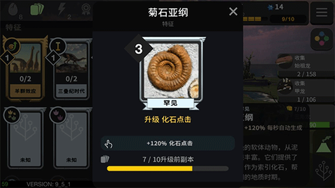 从细胞到奇点：进化永无止境[图3]