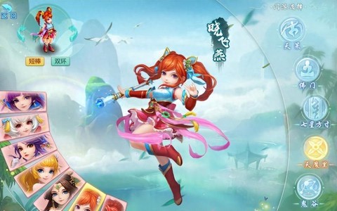 神武天魔要什么特技[图2]