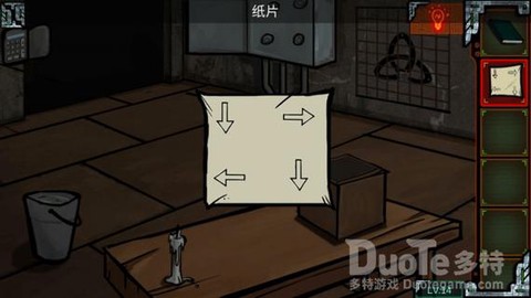 密室逃脱2第十四关怎么过