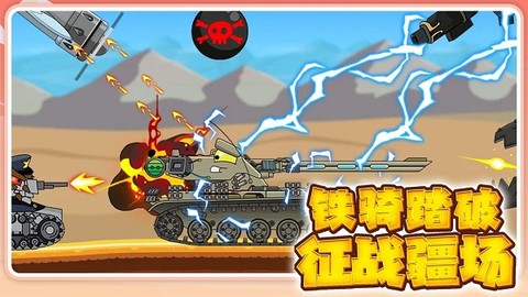 末日求生模拟器图3