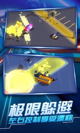 汽车追逐战3图3