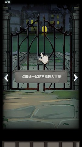 恐怖玩偶2：古堡[图2]