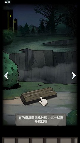 恐怖玩偶2：古堡[图4]