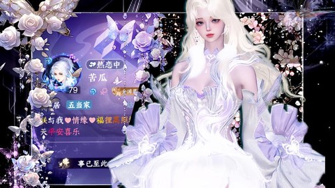 逆水寒手游怎么下载