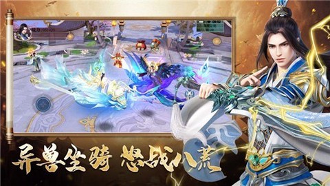 地藏诛魔红包版[图1]