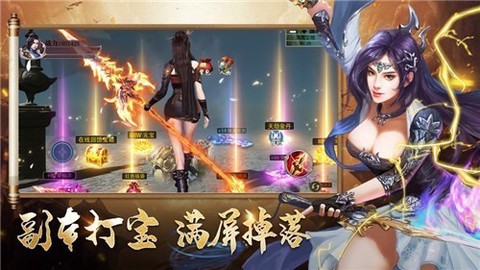 地藏诛魔红包版图1