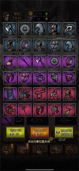 转生暗黑开宝箱[图1]