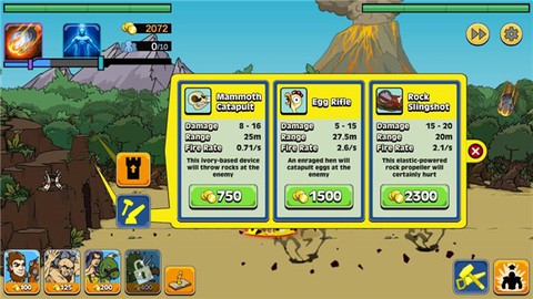 战争进化史[图6]