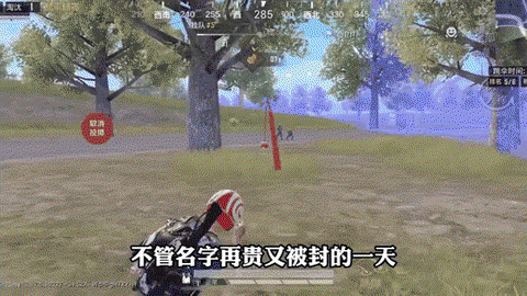 绝地求生id怎么改