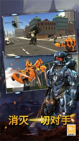 无敌机甲英雄[图1]