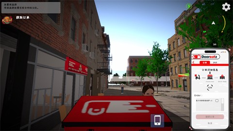 外卖模拟器[图2]