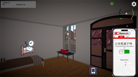 外卖模拟器[图3]