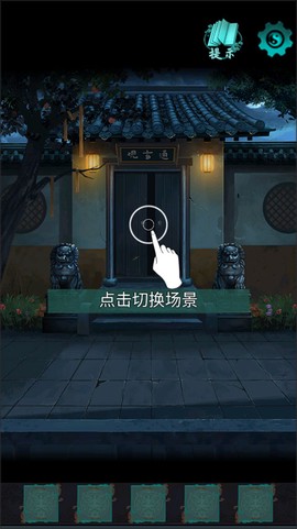 点灯2叩门怨[图2]