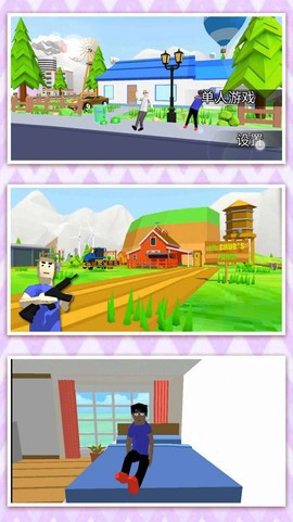 迷失的小世界图1