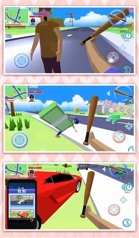 迷失的小世界图3