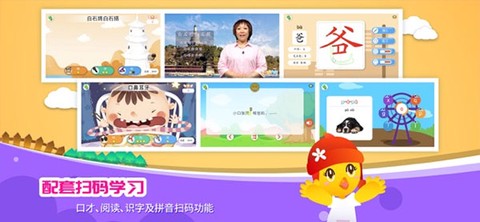 口袋童年图2