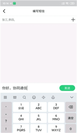 协同通信[图1]
