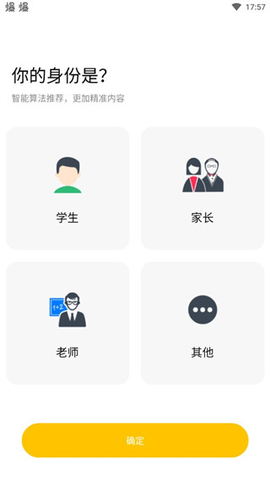 叮当同学[图1]