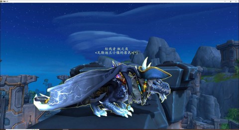 魔兽世界怎么用坐骑