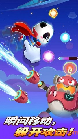 奇妙超级英雄[图2]