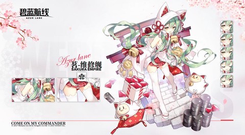 碧蓝航线明石怎么获得