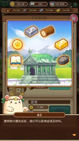 元气动物村[图2]