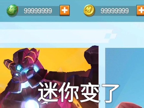 迷你世界怎么不能动了