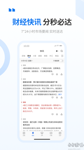 华尔街见闻[图3]