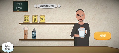 一勺三花淡奶图3