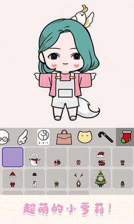 樱花小镇小萝莉图2