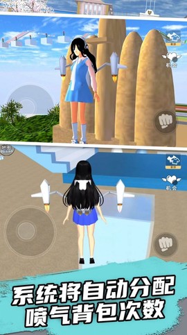 樱花学院校园模拟图2